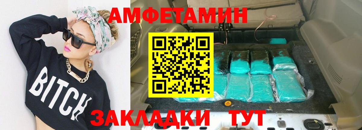 Первитин мет Барабинск