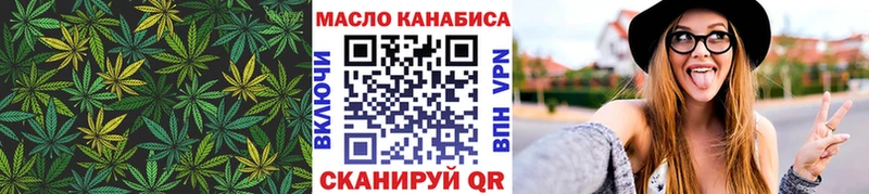 Дистиллят ТГК жижа  Барабинск 