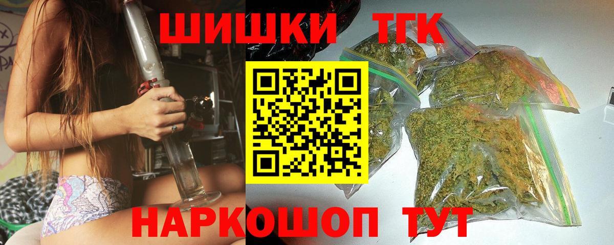 Конопля LSD WEED  Вход с VPN  Барабинск  Шишки марихуана тримм  Каннабис гибрид  Шишки марихуана семена 