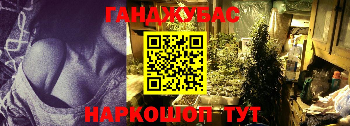 Барабинск  Мефедрон   COCAIN  ГАШИШ  МАРИХУАНА  Где продают наркотики?  Канабис  Вход с VPN  Меф МЯУ МЯУ 